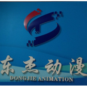 只三天，一個(gè)工廠就毀于一旦——我在動(dòng)漫游戲開發(fā)領(lǐng)域的翻身之路