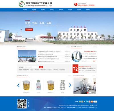 2014年企業(yè)站設計收官力作 韓乃鋼的霧氣騰騰世界UI交互美學