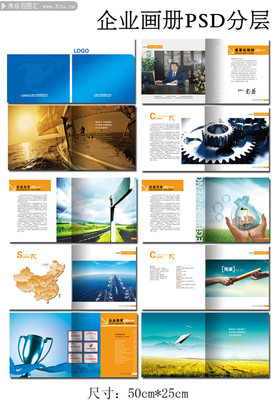 企業(yè)文化宣傳冊與企業(yè)網(wǎng)站 一體化設計的雙重陣地