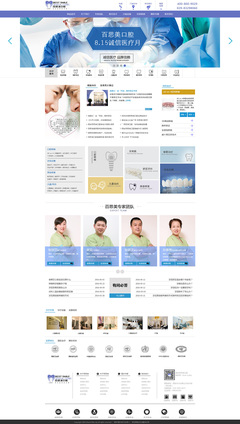 從新聞到展品 企業(yè)官網(wǎng)設計的多維呈現(xiàn)