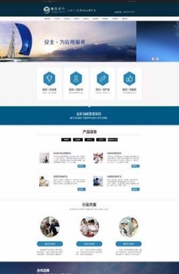 靜安區(qū)企業(yè)網(wǎng)站建設與微信開發(fā)指南 一站式數(shù)字化解決方案