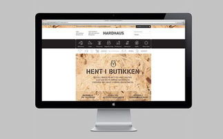 挪威Hardhaus 巔峰之上的專業(yè)與純粹——專業(yè)登山品牌形象與企業(yè)網(wǎng)站設計解析