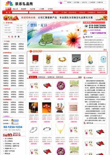 深圳外貿(mào)企業(yè)網(wǎng)站建設 設計的專業(yè)性與必要性深度解析