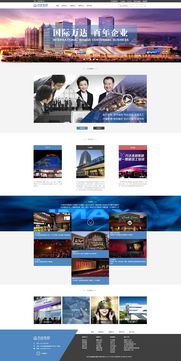 企業(yè)網(wǎng)站設計 數(shù)字化轉型時代的門面與引擎