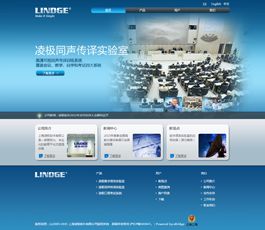 五旋科技 杭州企業(yè)網(wǎng)站建設與設計的典范，一站式快速打造專業(yè)形象