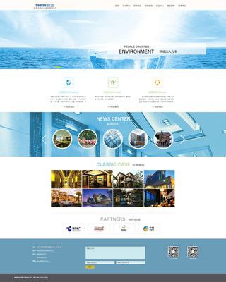 太子妃Love企業(yè)官網(wǎng)設計 構建品牌在線形象的藝術與策略