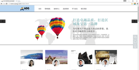 夏碼科技 以個(gè)性化設(shè)計(jì)驅(qū)動(dòng)企業(yè)網(wǎng)站建設(shè)，賦能品牌在線(xiàn)形象