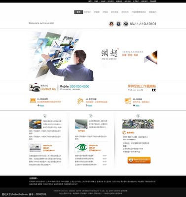 企業(yè)網(wǎng)站模版UI設(shè)計(jì) 構(gòu)建專業(yè)形象與高效用戶體驗(yàn)