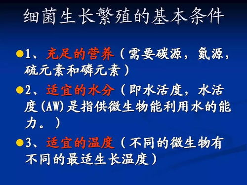 食品加工廠新工人入廠培訓(xùn)手冊(cè)
