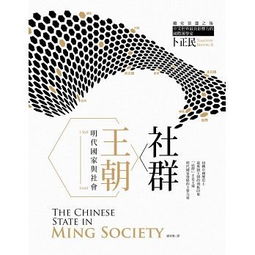 港臺(tái)漢學(xué)近期出版物目錄（第四十八期）