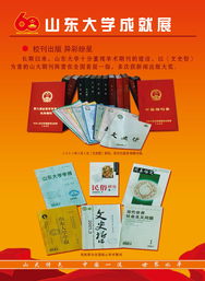 出版物 承載知識(shí)的載體與文明的火種